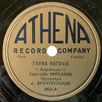 Athena 902-A
